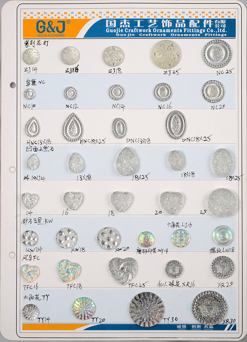 树脂-新款效果2  57.JPG