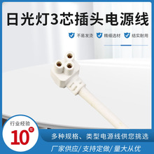 ���lLED���ܲ��^�Դ��������оT5 T8�չ��֧�ܲ��^�B�Ӿ�