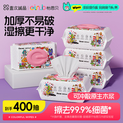 イエンベイゲイおしりふきウェットトイレットペーパーおしり拭きトイレットペーパータオルトイレウェットティッシュファミリーお得パック