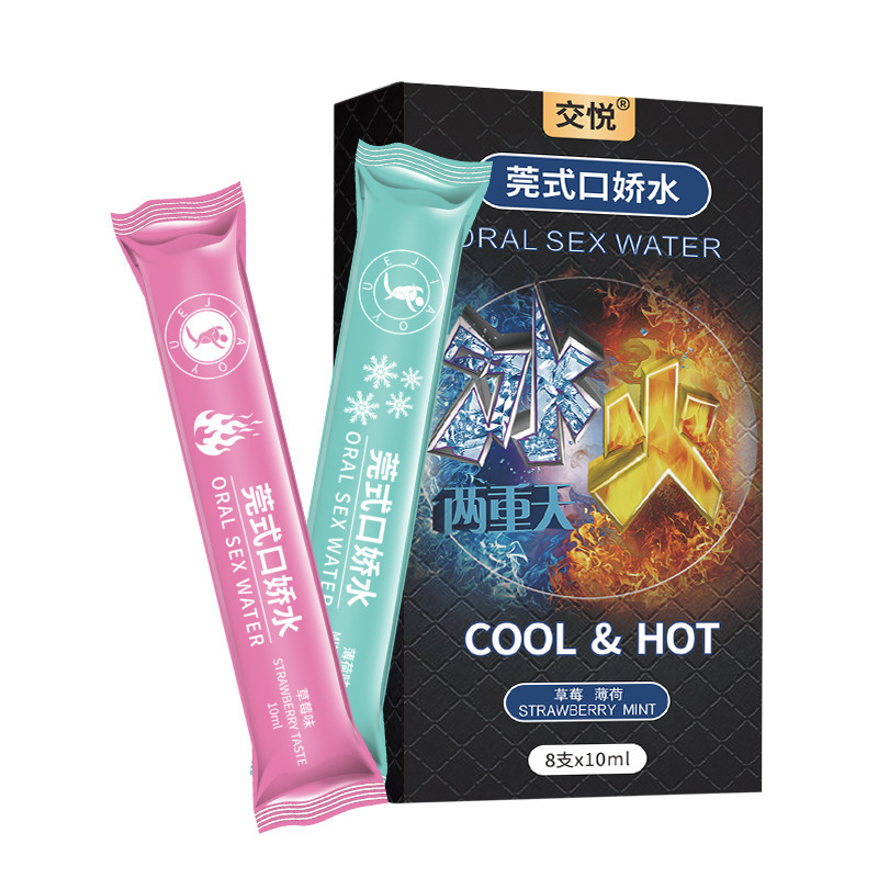 Jiaoyue Guan boca jiao sabor de fruta placer líquido hielo y fuego doble tiankou jiao líquido pareja artículos sexuales lubricante interés image 2