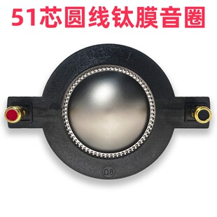 51о�������^��Ȧ 51.3mm������Ȧ��Ĥ�����^��Ȧ���
