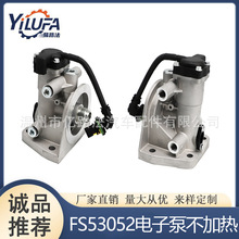 FS53052NN�����ȵ��ӱ�4389070 1125030-H01A0��������������