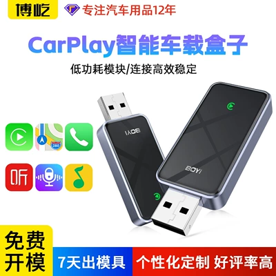 Compatible with iPhone and Android, Other Car Video