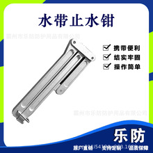 ����Ԯˮ��ֹˮ�Q �X�Ͻ�ɭ�������ð��� ��yʽˮ����ͣˮ�Q