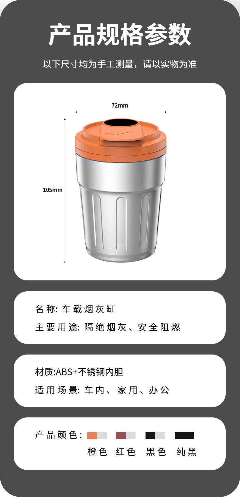 Car Ashtray with Metal Flame-Retardant Inner Container, Anti-Fly Ash, with Lid and Led Light for Vehicles