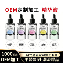 �N��OEM���ӹ����AҺ���o��澏�o�¿����aˮ����ˮ��ԭҺ����