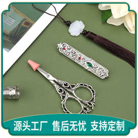 亚马逊高端复古金色银色踏浪剪套装 家用小剪刀缝纫工具组合盒装