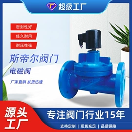 蝶阀;闸阀;其他阀门