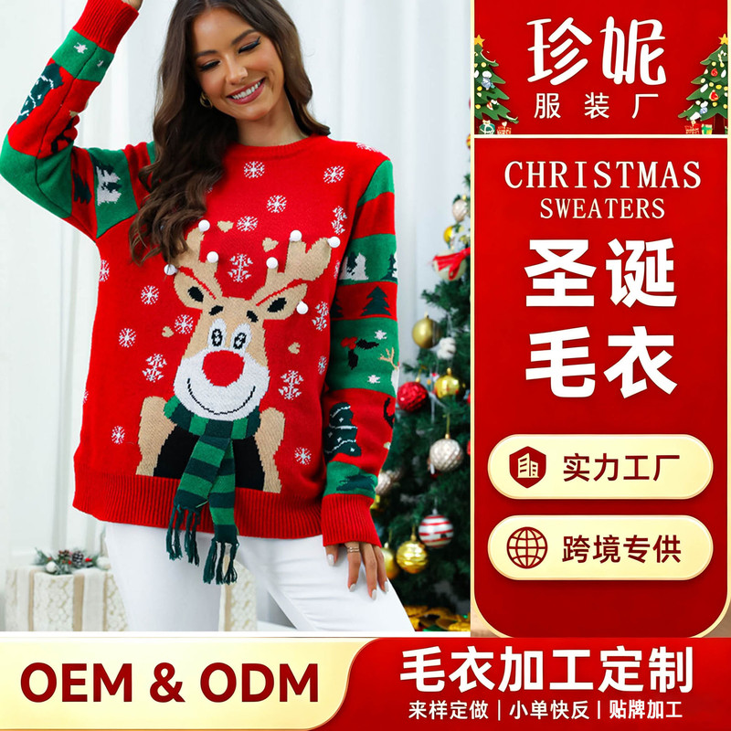 3D Scarf Reindeer Christmas Sweater Custom-Made, Elk Snowflake Jacquard Ugly Sweater, Cross-Border Holiday Knitwear 3D Scarf Reindeer Christmas Sweater Custom-Made, Elk Snowflake Jacquard Ugly Sweater, Cross-Border Holiday Knitwear