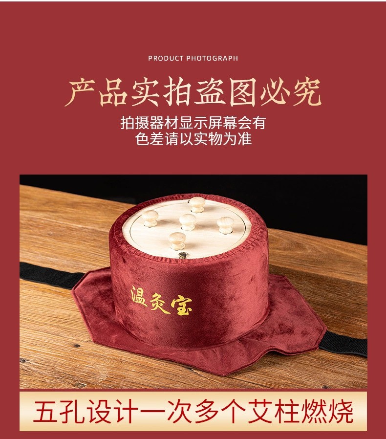 Warm moxibustion treasure smokeless solid wood moxibustion box smoke filter temperature control waist abdomen neck portable moxibustion moxibustion column box moxibustion instrumen