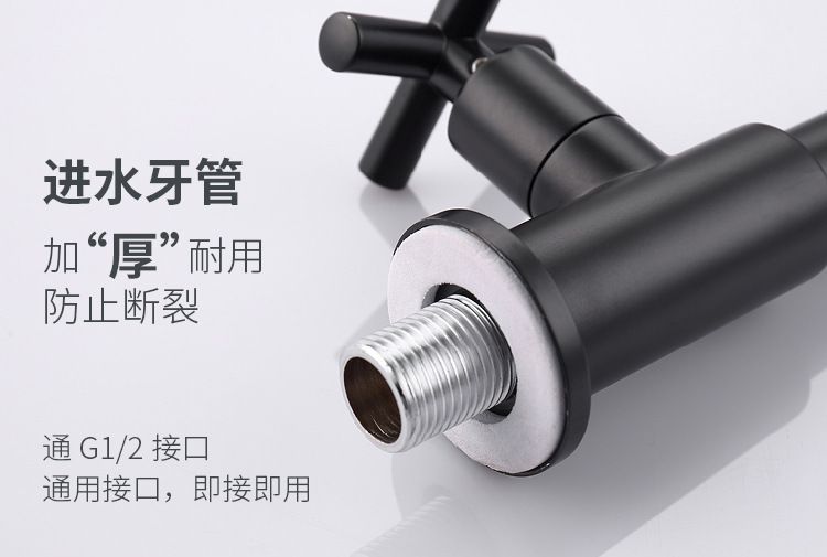 Cross-border e-commerce black wall-mounted all-copper single-cooling faucet, extended washbasin, bathroom, balcony washbasin, 4 points undefined