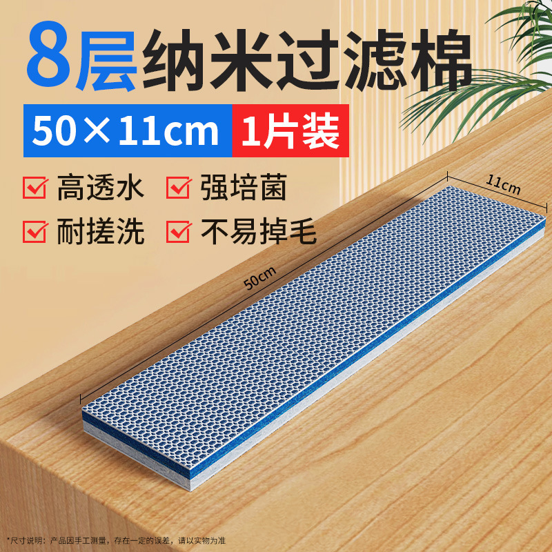 【包郵便価格】高密度水槽8dろ過綿スポンジ厚い浄水魔絨毯生化学魚池ろ過材|undefined