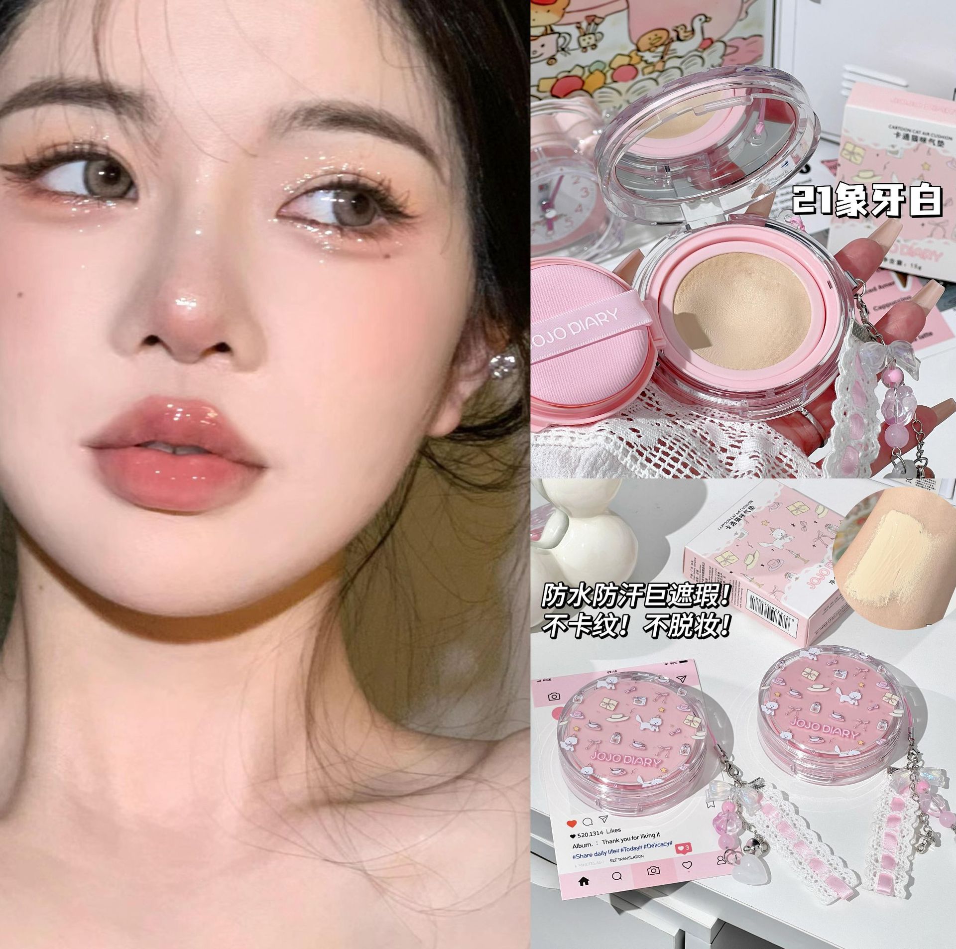 Diario de dibujos animados para gatos cojín de aire BB crema controladora de aceite impermeable duradero no se quita maquillaje estudiantes cojín de aire barato