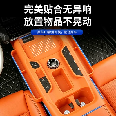 models of the Menglong PLUS, silicone pad: Anti-slip mat