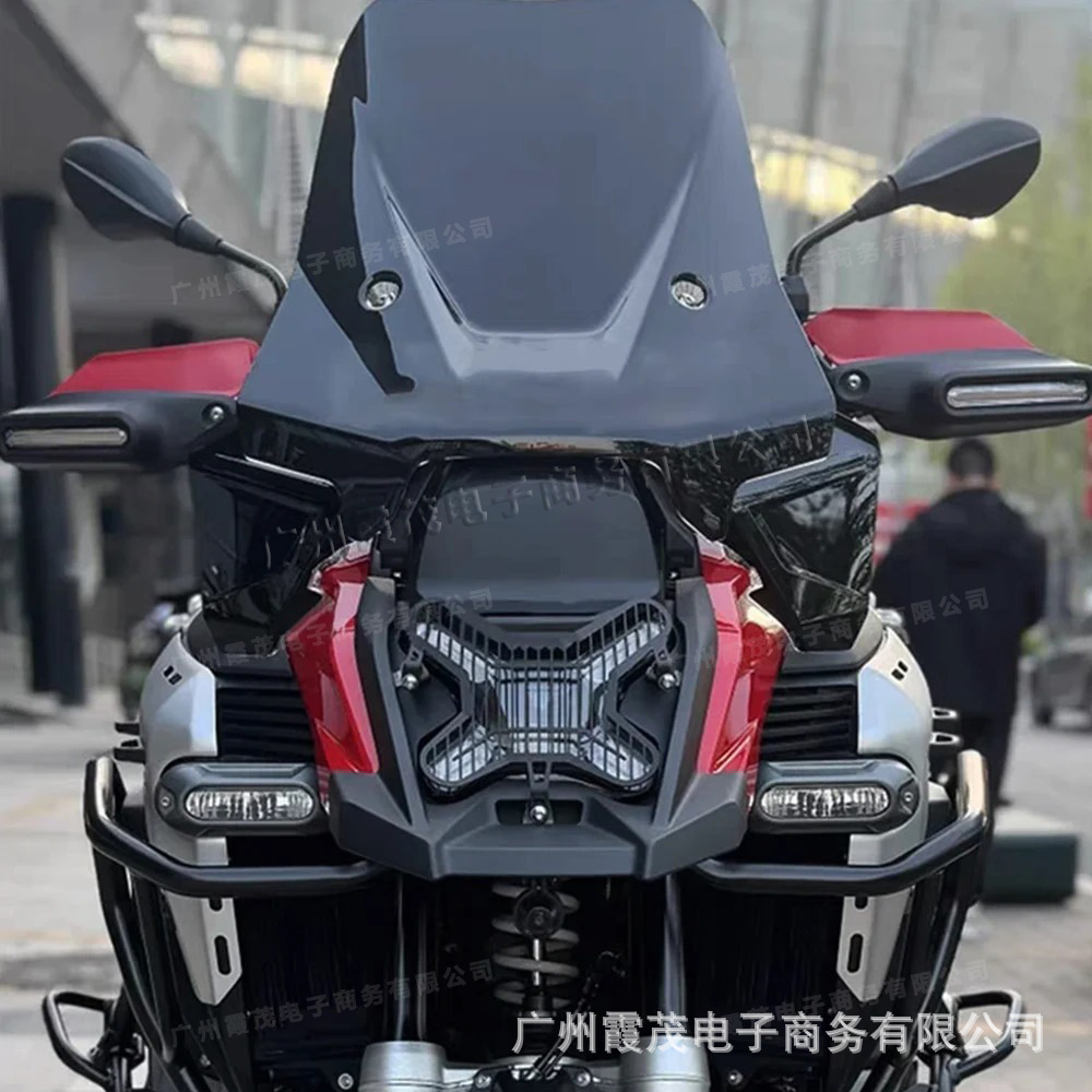 Suitable for Bmw R1300Gs Adv 25-26 Years Modified Side Original Windshield Side Panel Windshield Deflector Cover