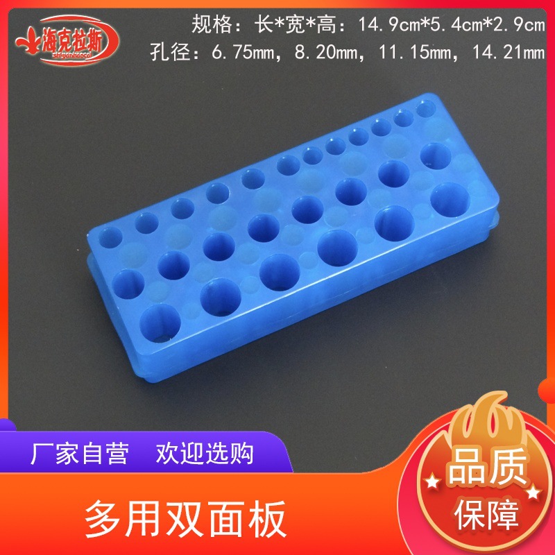 多用双面板  离心管双面板0.2ml/0.5ml/1.5ml/2ml/5ml分离多功能