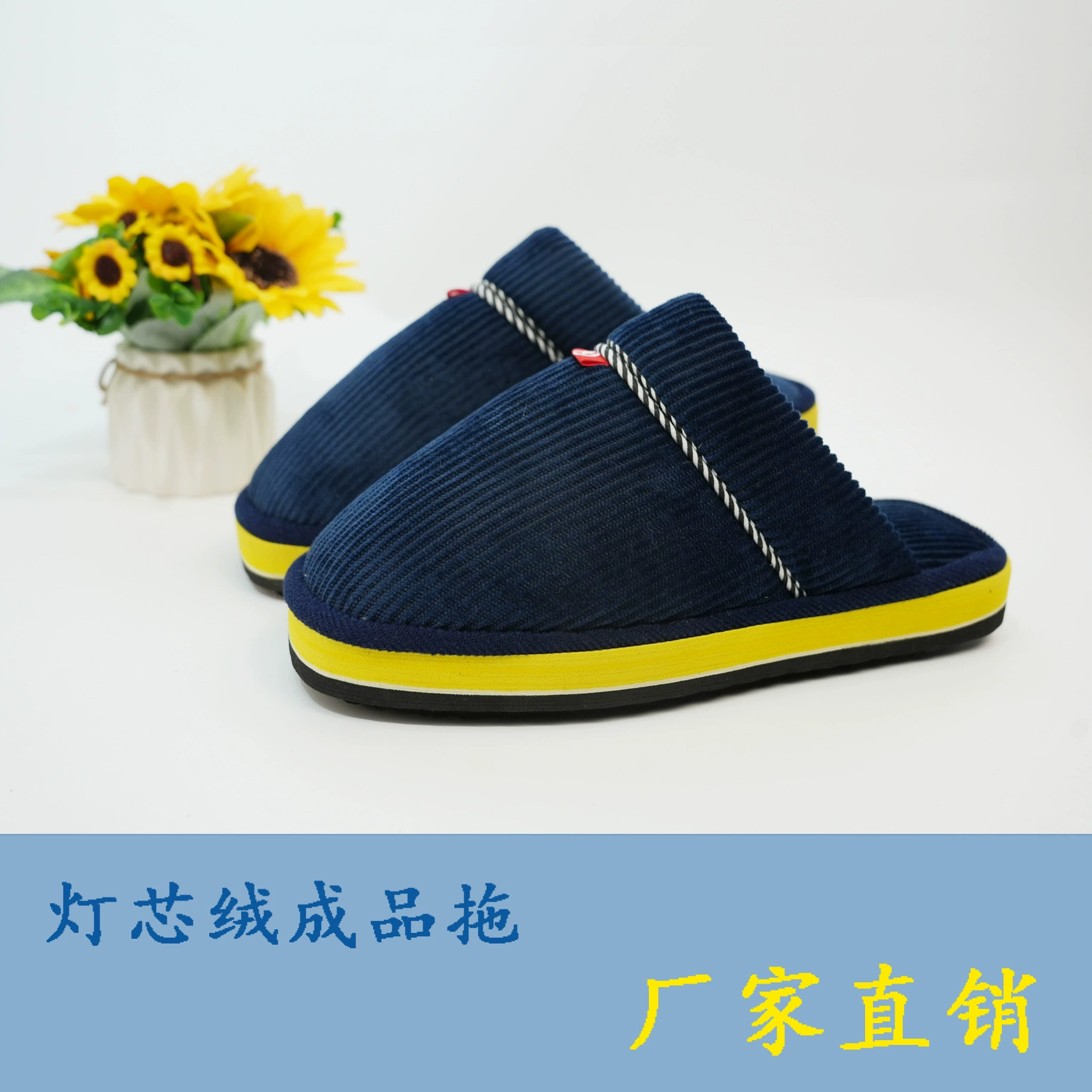 Вельветовые домашние готовые хлопковые тапочки утепленные Нескользящие на износостойкой резиновой подошве