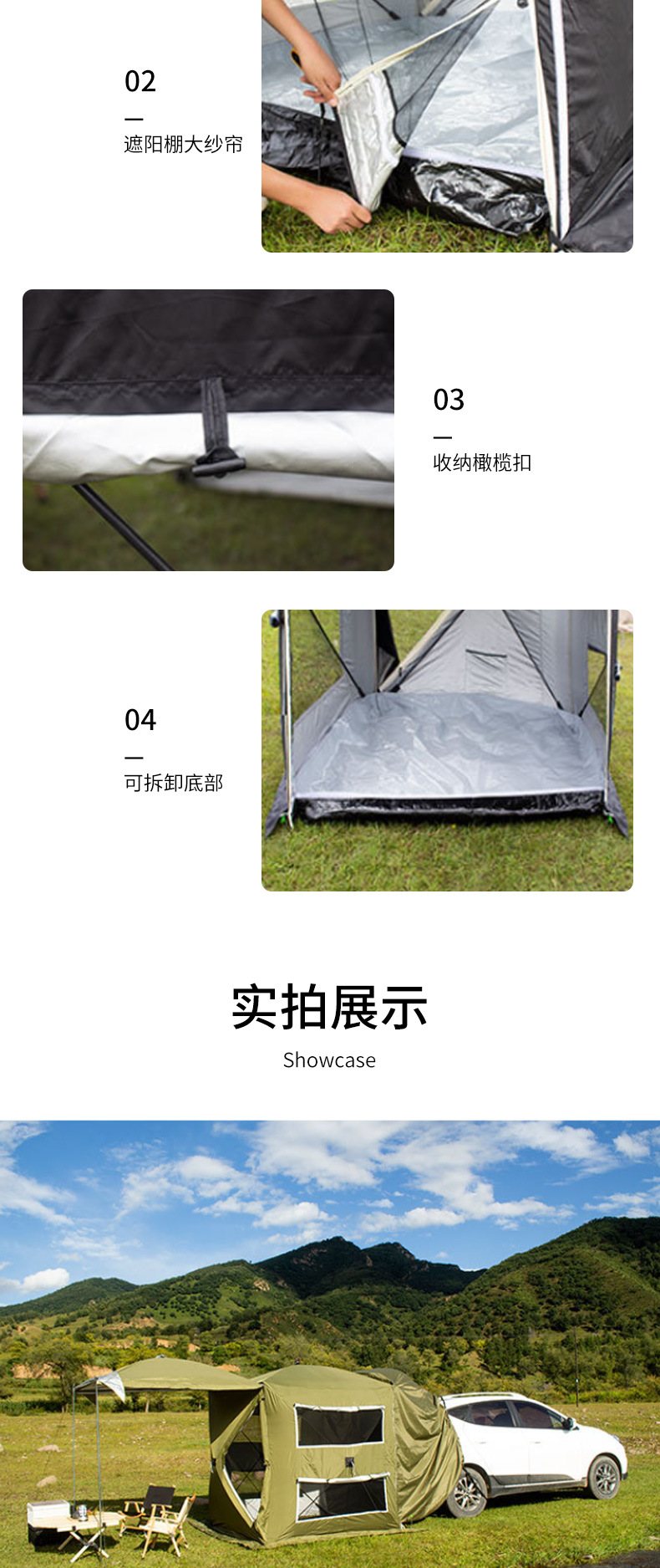 Outdoor Car Rear Tent Car Suv Extended Canopy Rear Car Rear Tent Sunshade and Sun Protection Portable Multi-Functional Car Tent