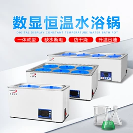 恒温试验设备;摇床、振荡器;离心机