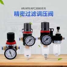 ՉCˮx ԄˮAFR-2000·̎ˮ^V {y