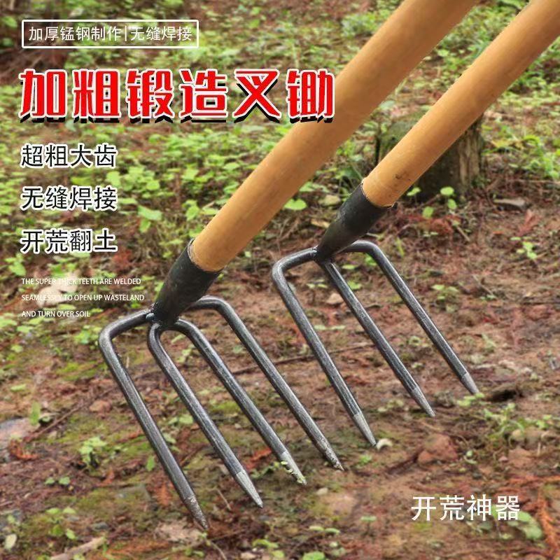 农用工具刨地锄头齿耙钉耙赶海三齿翻地红薯除草农具家用耙子花生