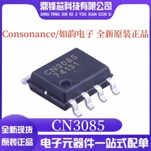 ԭbƷ CN3085 bSOP-8 1A懚늳Mг늹оƬIC