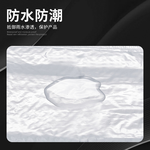 Envelop bag with white pearlescent film foam bag, waterproof, thickened bubble bag, self-adhesive bag, wholesale, double-layer, long strip packing bag
