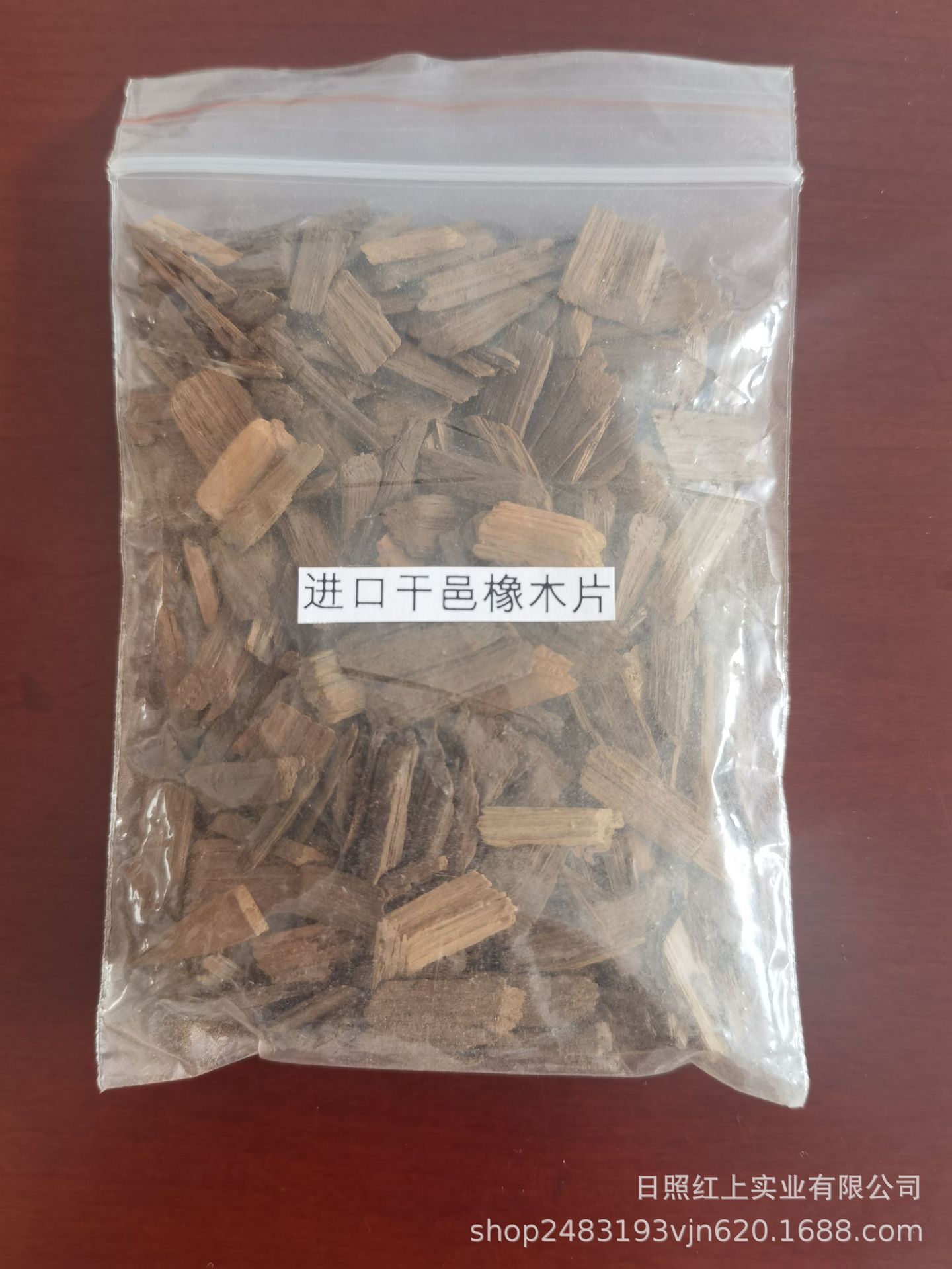 水果干邑香草橡木片葡萄酒橡木桶相同原料冰酒红酒白酒洋酒白兰地-阿里巴巴