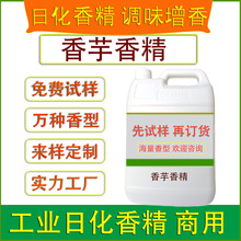 �����㾫���I�ջ��㾫�w�S����Ʒ������Ʒ����켈ӡˢ�T�ϼ���ζ