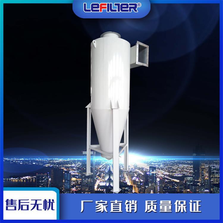 锅炉粉尘处理旋风除尘器 工业打磨粉尘立式碳钢单筒旋风除尘器