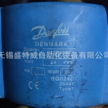 全新原装 BG024D 018Z6967 丹佛斯高性能电磁阀线圈