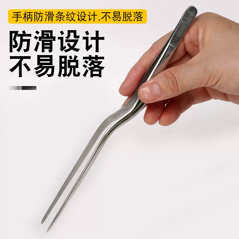 不锈钢多功能弯头镊子加厚带齿防滑 长钳 医用镊子 宠物喂食工具