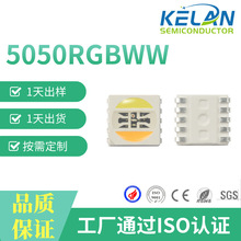 �S��ֱ�N5050RGBWW�NƬLED���� ���һ ȫ�ʼӰ׹�ů�� ���� ��