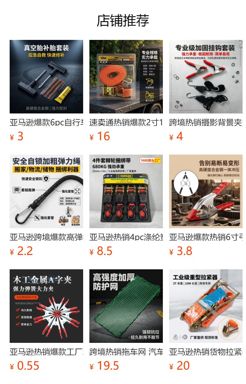Aliexpress Hot-Selling 10-Piece Alloy Steel Car Tire Repair Tool Set Vacuum Tire Repair Tool Set in Stock