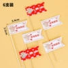 [灰色 5套 情侣小熊插旗]