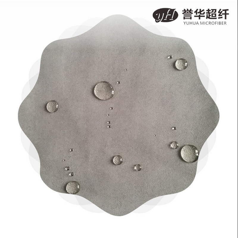 防泼水仿虹吸超纤 防火阻燃超纤 不易掉色移色高色牢度超纤皮革