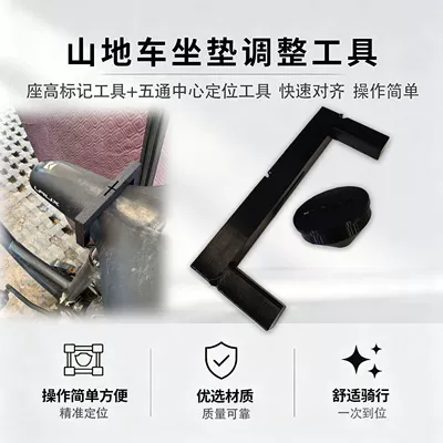 seat height adjustment tool, Electric car cushion