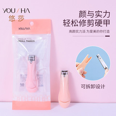 Portable and Compact Nail Clipper, Stainless Steel Nail Trimmer, Splash-Proof Nail Cutter Tool YZ007