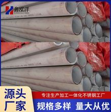 316L�o�p��304���P䓹�310S 2205 2507�p��䓟o�p�� ���P䓹��I��