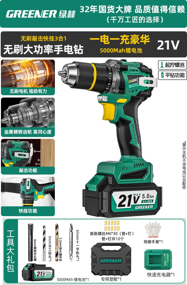 Lvlin 21v taladro eléctrico sin escobillas doméstico de alta potencia perforación de agujeros de pared taladro eléctrico multifuncional recargable litio cañón de acero image 19