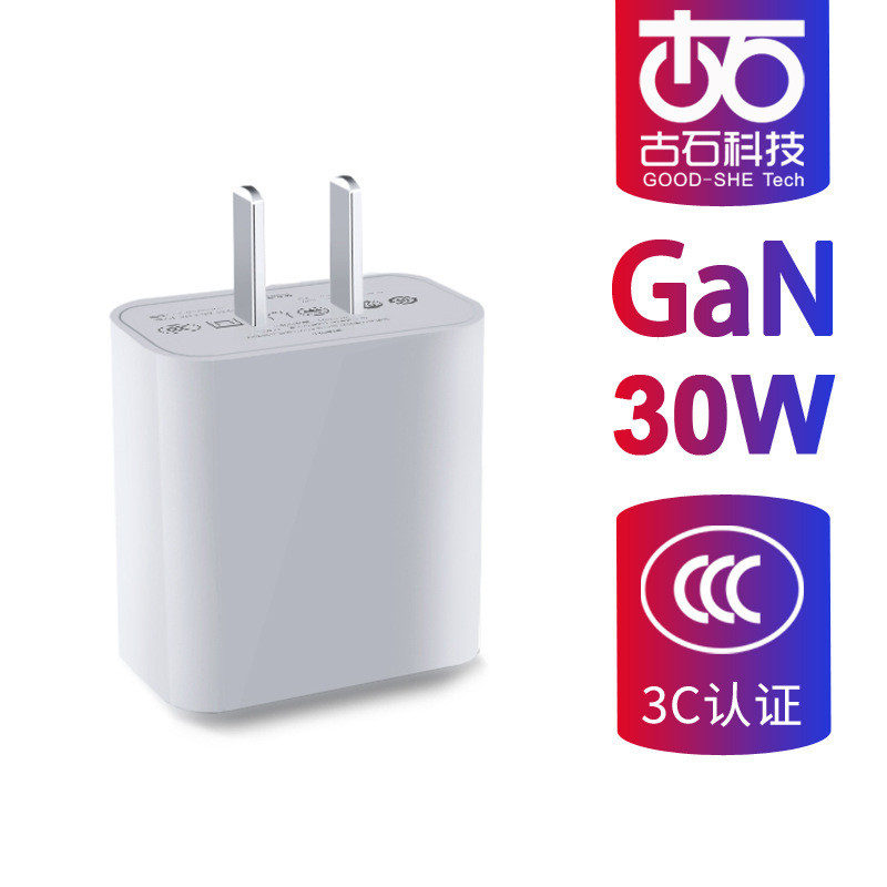 Suitable for iPhone 16 Pro Mobile Phone Charger 40W Gallium Nitride Charging Head Apple 14 Tablet 30W Fast Charging