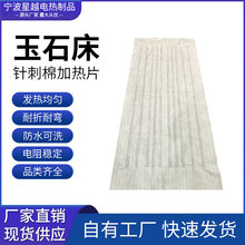 Դ�^�S����ʯ���|�ӟ�Ƭᘴ���ɣ�ð�Ħ�����|�l��Ƭ늟�̺늟�Ƭ