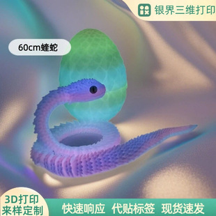 ���Sֱ�N3d��ӡ����߿ɰlҹ�� ����к�����[���P���Ʉ���ģ��