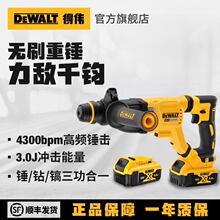 Play 00:04 00:27  ��ΰ20V﮵���ˢ�๦��28mm�紸DCH263P2