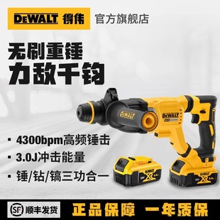 Play 00:04 00:27  �Â�20V�늟oˢ�๦��28mm��NDCH263P2