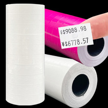 双排打码纸价格标签打价纸标签印刷打价格的标签纸双行标价纸批发