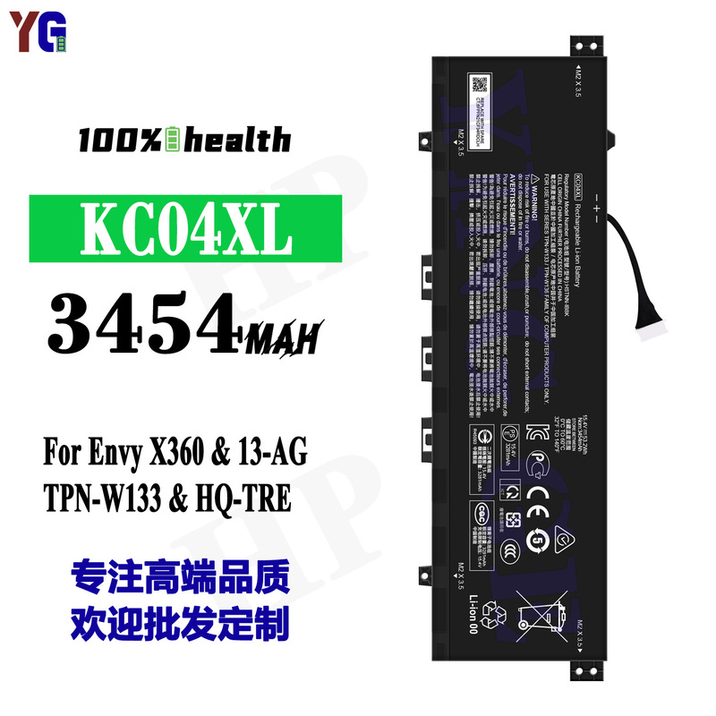 Suitable for Hp Kc04Xl Laptop Battery Envy X360/13-Ag/Tpn-W133/Hq-Tre Wholesale