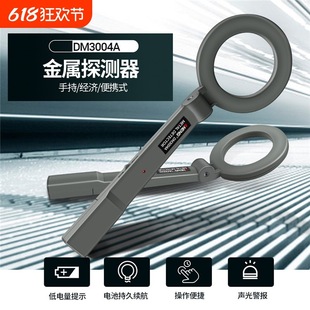 Metal Detection Instrument Underground Treasure Hunter High-Precision Handheld Detection Treasure Gold and Silver Scanning Detection Outdoor
