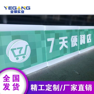 罗森连锁便利店果绿配色广告门头悬挂招牌侧招灯箱颜色可定制厂家