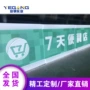 门头颜色配色悬挂灯箱